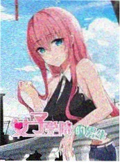 骚虎影院综艺《野灶计划》海报
